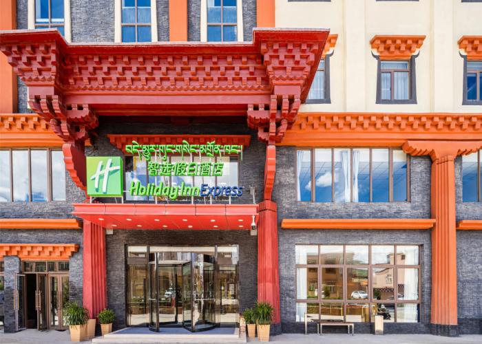 Holiday Inn Express Litang by IHG