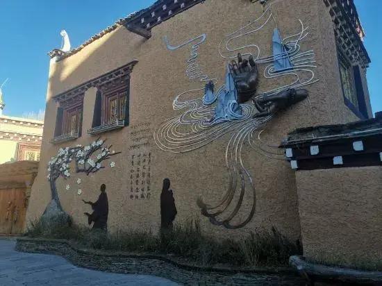 Litang Railway Station Gesang Meduo Homestay