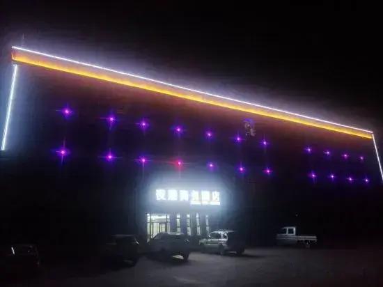 Guyuan Night Port Business Hotel