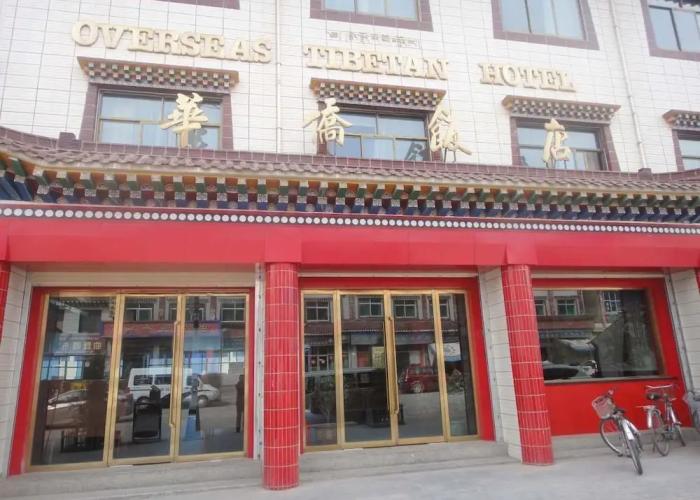 Overseas Tibetan Hotel