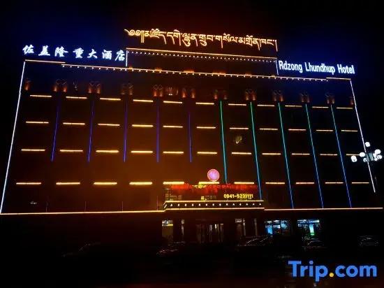 Rdzong Lhundup Hotel