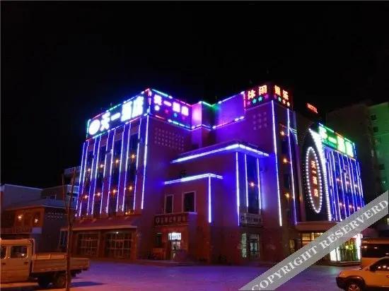 Tian Yi Hotel
