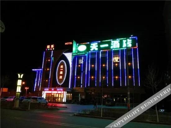 Tian Yi Hotel