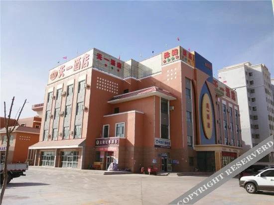 Tian Yi Hotel