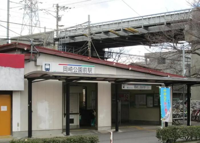 Okazaki Ohwa Hotel