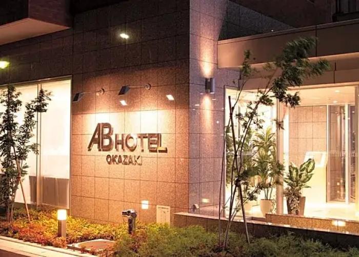 AB Hotel Okazaki