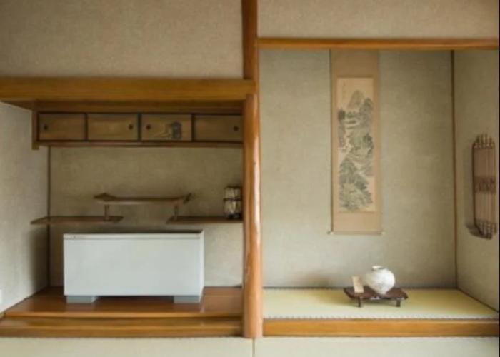 Hitoyoshi Ryokan