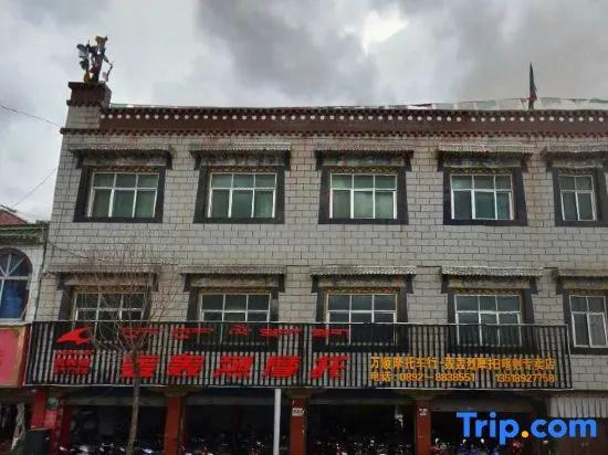 Tashi Choeta Hotel