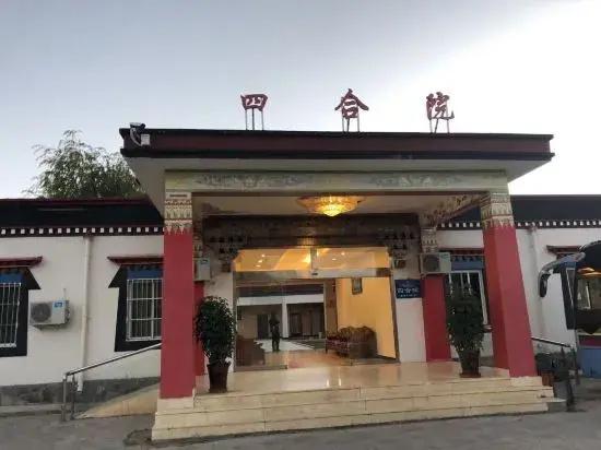 Wangrun Hotel
