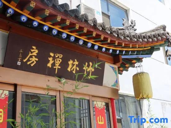 Wutaishan Golden Lotus Hotel