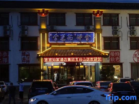 Wutaishan Golden Lotus Hotel