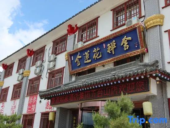 Wutaishan Golden Lotus Hotel