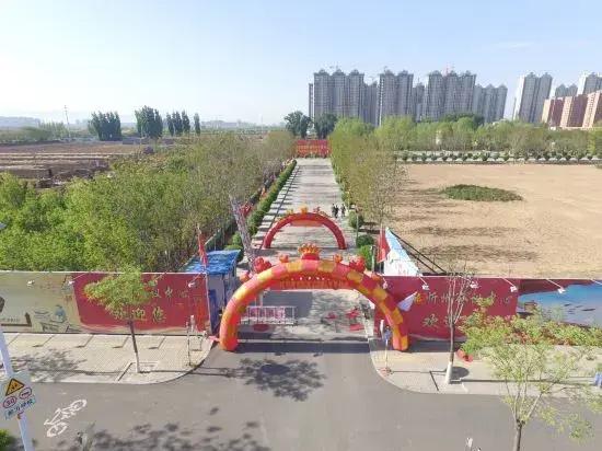Xinzhou Conference Hotel