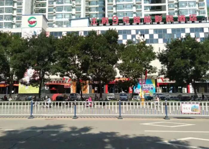 Smart Hotel No. 9, Yuanping Wangfu