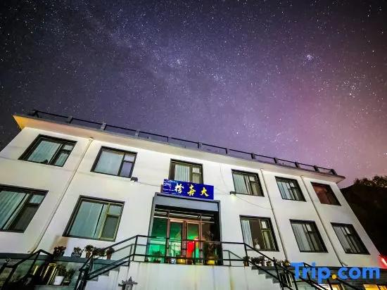 Daxishe Inn
