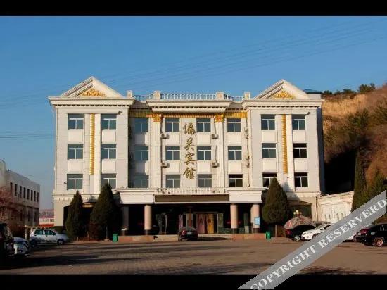 Pianguan Hotel