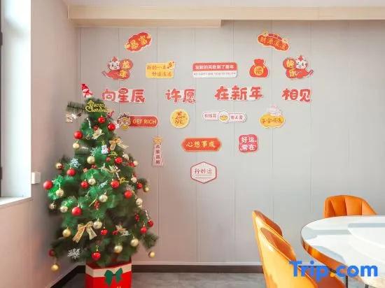 Wutaishan Yishan Wangchen Boutique Hotel