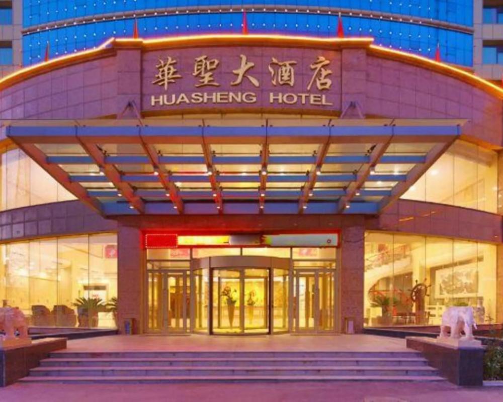 Huasheng Hotel