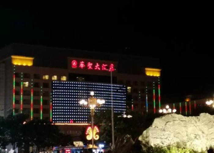 Huasheng Hotel
