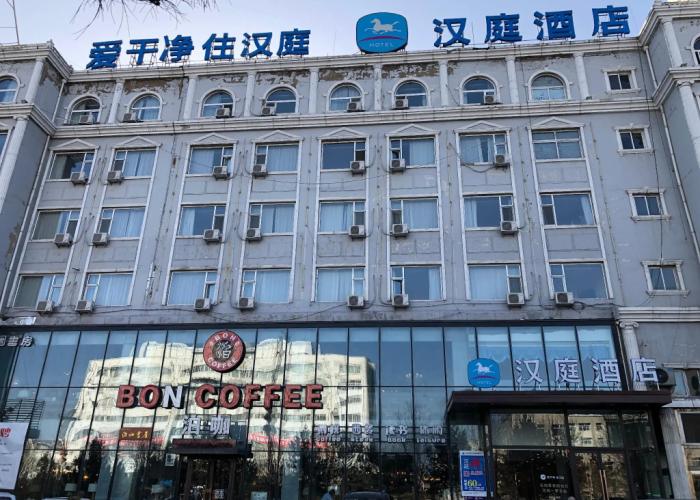Hanting Hotel Shuozhou Minfu Dong Street