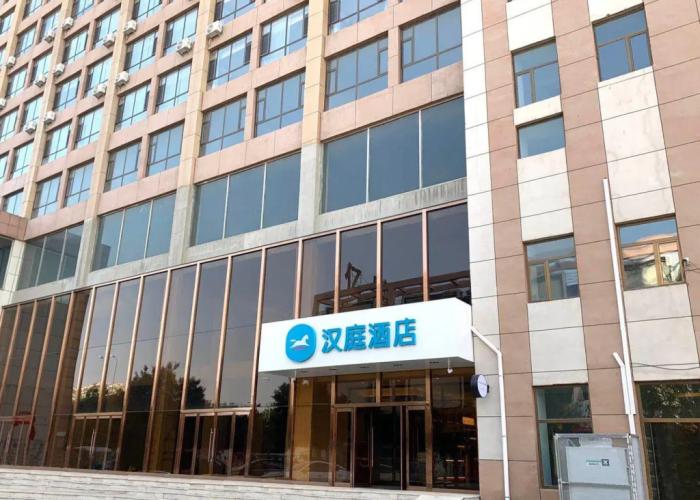 Hanting Hotel Shuozhou Haode Plaza