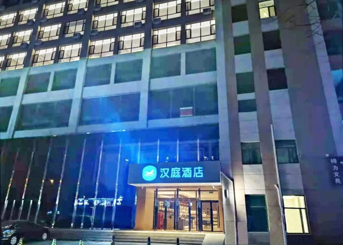 Hanting Hotel Shuozhou Haode Plaza