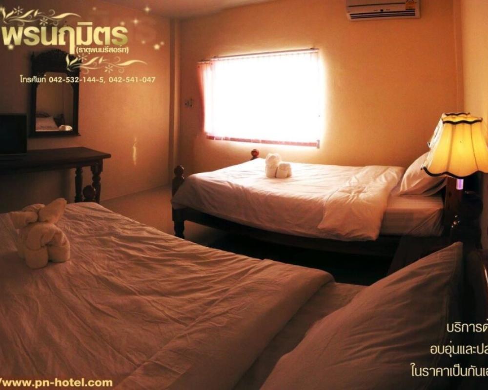 Pornnarumirt Hotel