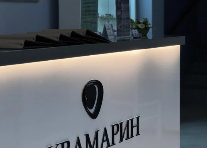 Akvamarin Plyazh Hotel