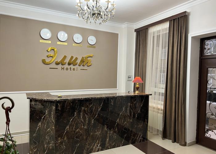 Elit Hotel