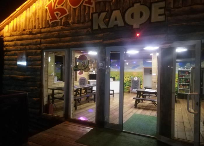 Kolobok Tourist Camp