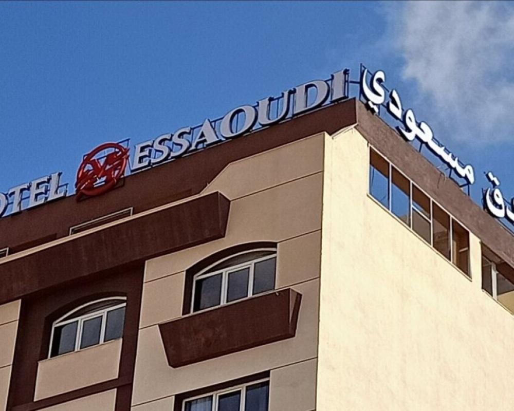Hotel Messaoudi