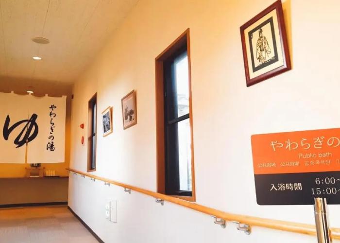 Hotel Familio Sado Aikawa