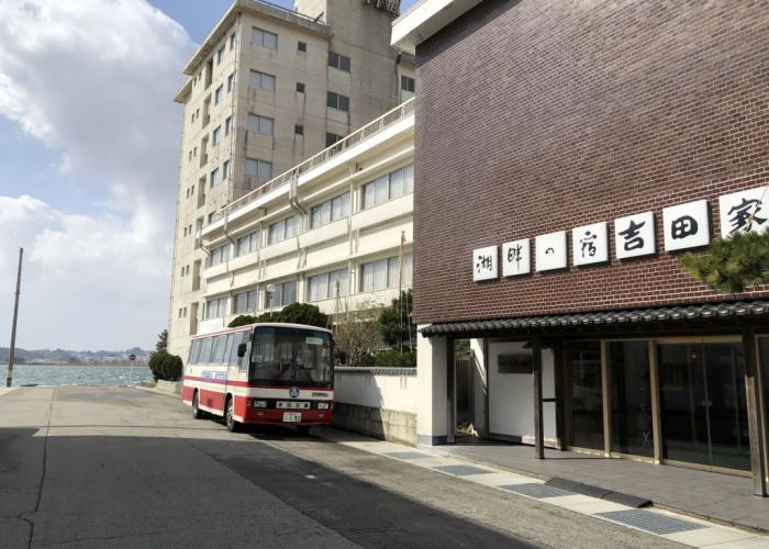 Kohan no Yado Yoshidaya