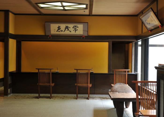 Hagi No Yado Tomoe