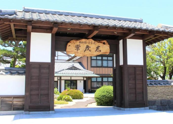 Hagi No Yado Tomoe
