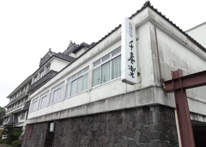 Hotel Senshunraku