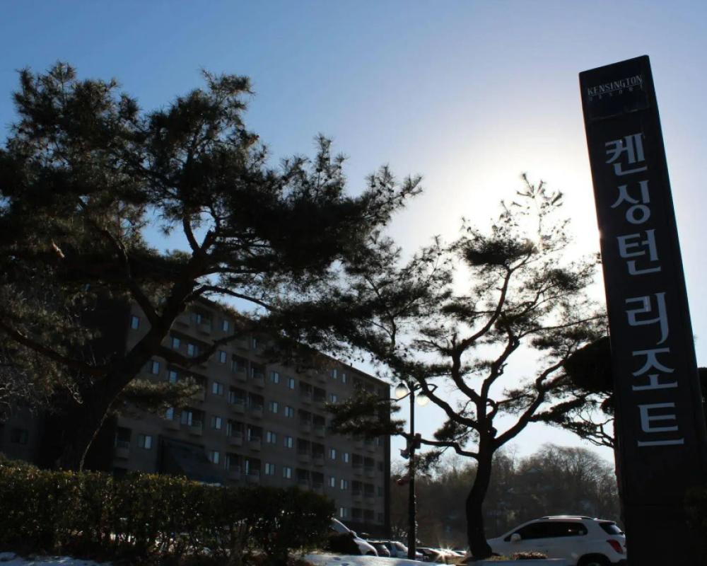 Kensington Resort Jirisan Namwon