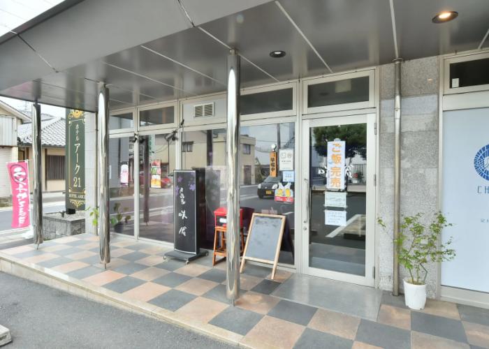 Hotel Ark 21