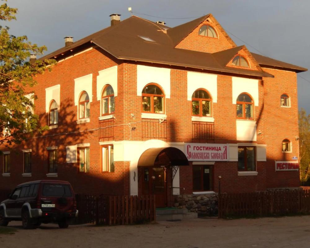 Solovetskaya Sloboda