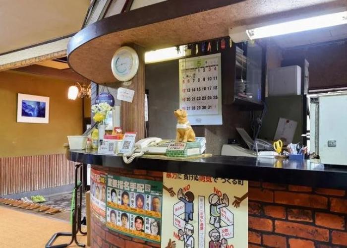 Kappo Ryokan Suimeisou
