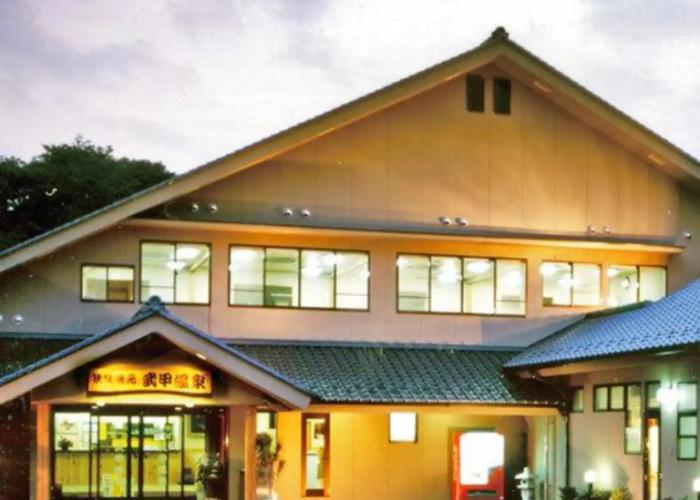 Buko no Yu Annex