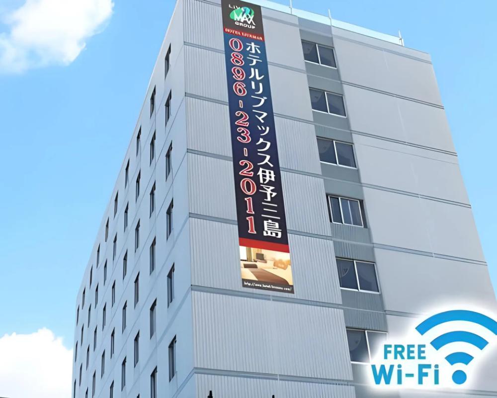 HOTEL LiVEMAX Iyo Mishima