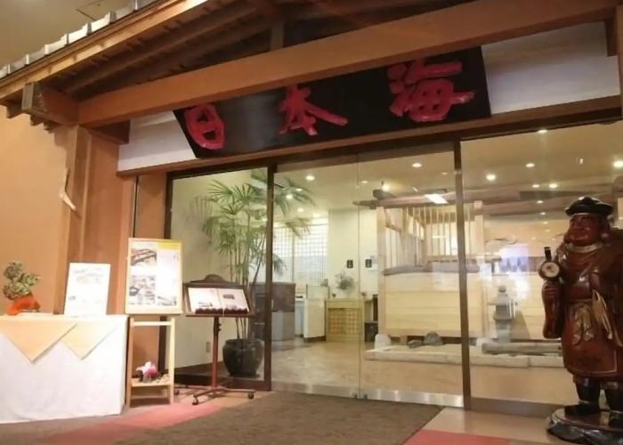Nogami President Hotel