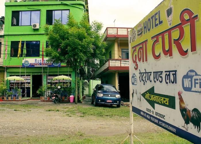 Duna Tapari Restaurant & Guest House
