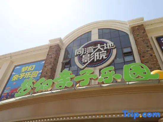 Summer Seaview Hotel Apartment (Dongdaihe Shanhai Tongwan Branch)