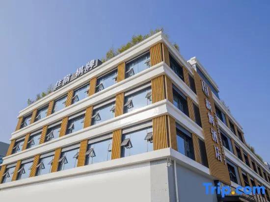 Xinhui Hotel (Xuanhan Yilian Passenger Transport Terminal Branch)