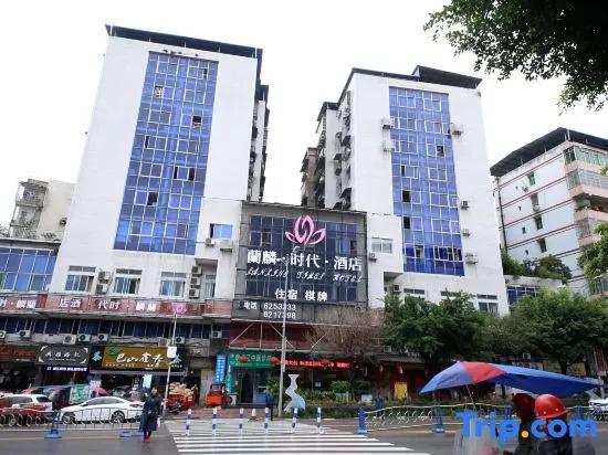 Lanlin Times Hotel