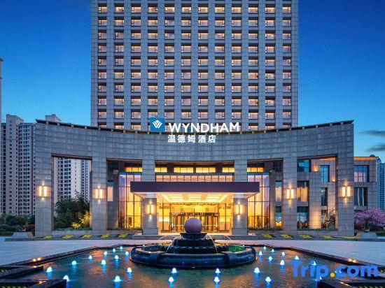 Wyndham Xinyang Downtown