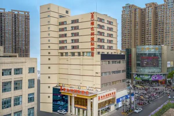 Vienna International Hotel (Xinyang Railway Station Tianrun Plaza Store)