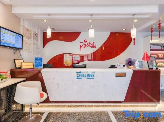 Shankee Hotel (Xinyang Railway Station Tianrun Plaza)